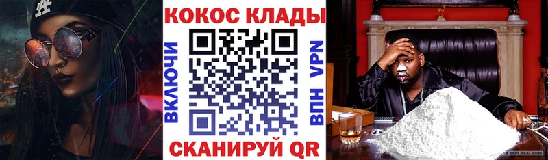 Купить наркотик аптеки Карасук СОЛЬ  КОКАИН  Мефедрон  Метамфетамин  ГАШ  Конопля  мега зеркало  АМФ 
