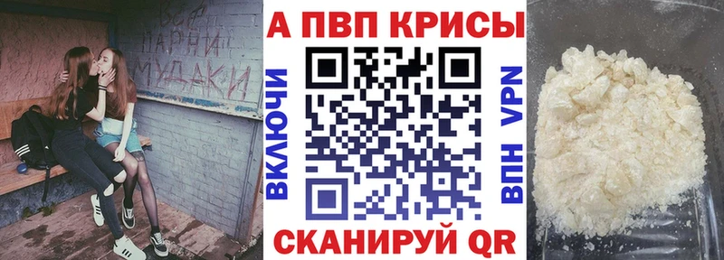 Alpha-PVP VHQ Карасук