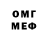 Марки NBOMe 1,8мг DEDOK 338