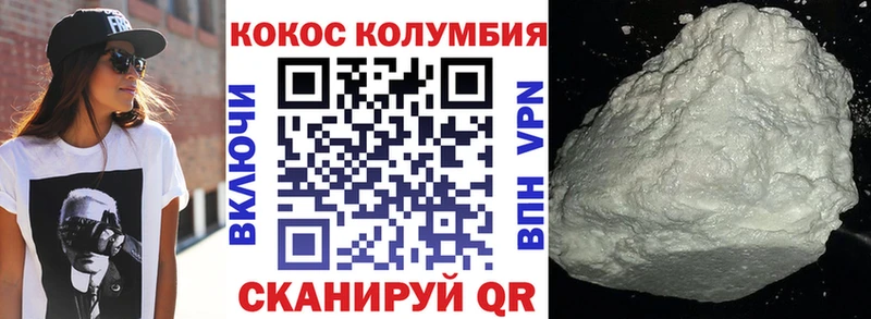 что такое   Карасук  Кокаин Перу 