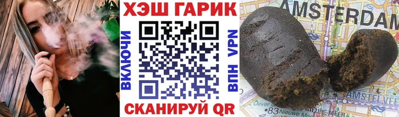 ГАШИШ Cannabis Карасук