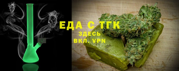 мяу мяу кристалл Верхний Тагил