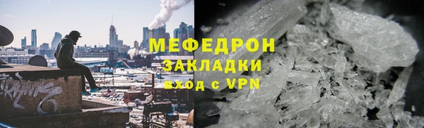 молекула духа Володарск