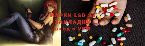 молекула духа Володарск
