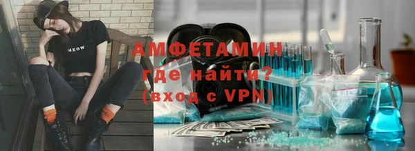 мескалин Волоколамск