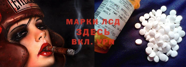 мдма Волосово