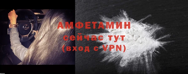 мескалин Волоколамск