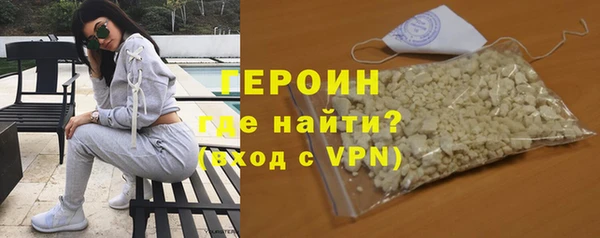молекула духа Володарск