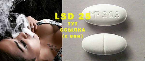 мдма Волосово