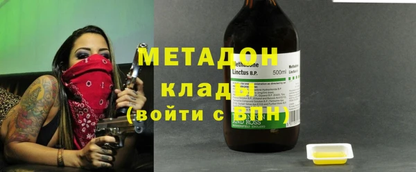 мдма Волосово
