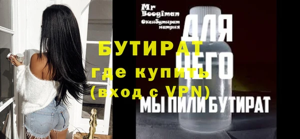 молекула духа Володарск