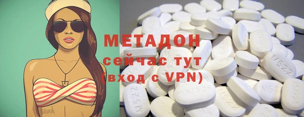 молекула духа Володарск