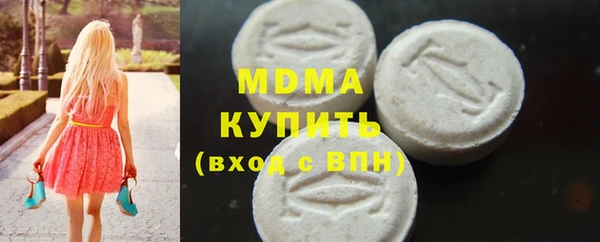 молекула духа Володарск