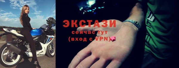 молекула духа Володарск