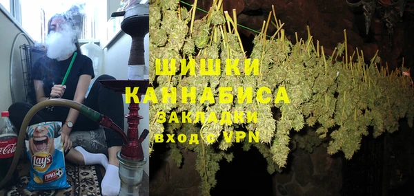 молекула духа Володарск