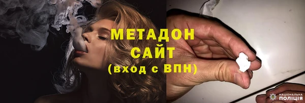 мдма Волосово