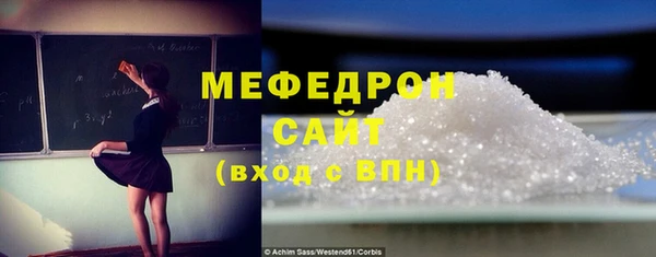 мескалин Волоколамск