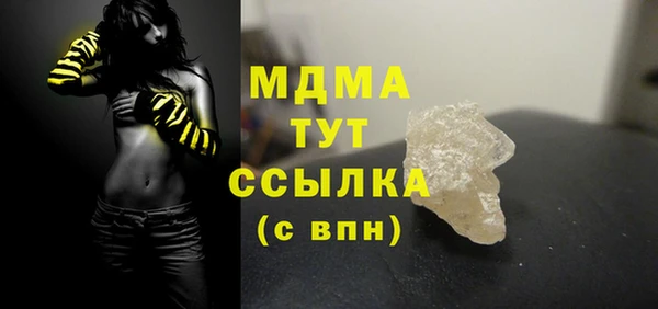 мдма Волосово