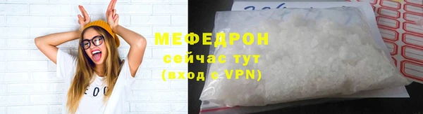 мескалин Волоколамск