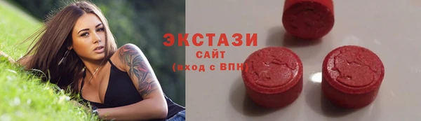 мдма Волосово
