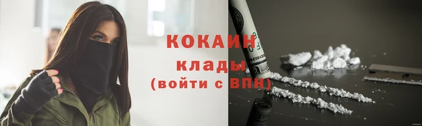мескалин Волоколамск