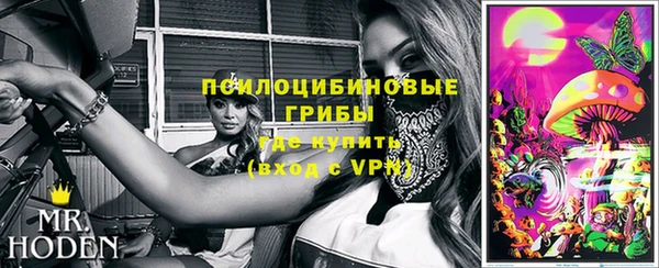 кристаллы Верхнеуральск