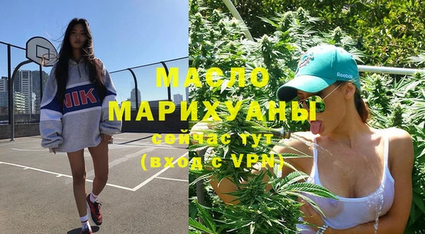 молекула духа Володарск