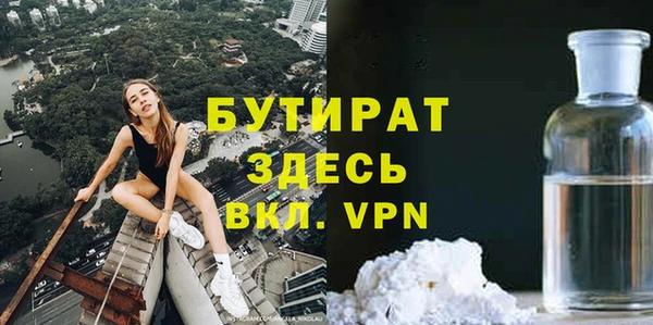 молекула духа Володарск