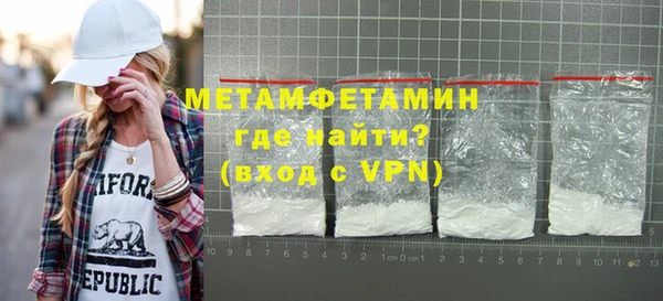 мдма Волосово