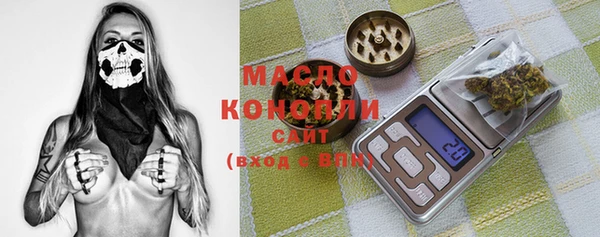 мескалин Волоколамск