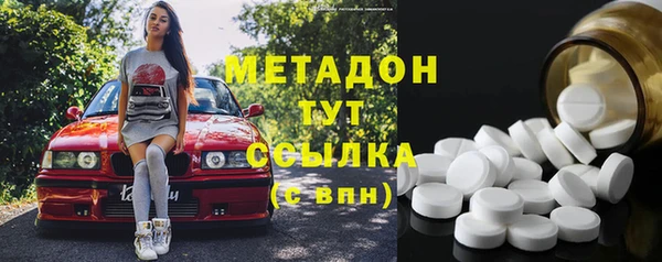 мескалин Волоколамск