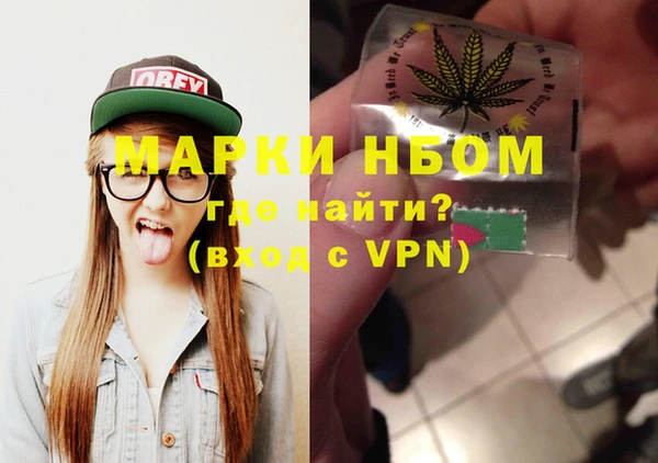 мескалин Волоколамск