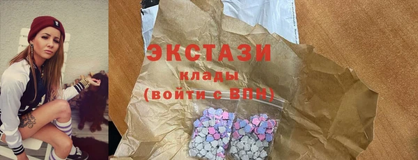 мескалин Волоколамск