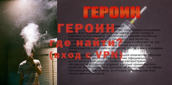 мескалин Волоколамск