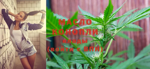 мдма Волосово