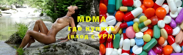 мескалин Волоколамск