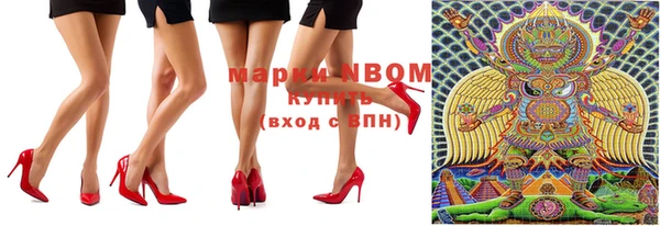 молекула духа Володарск