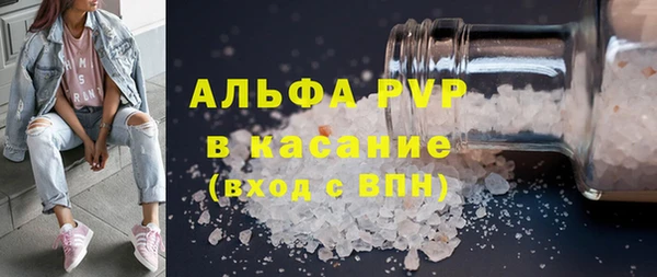 мдма Волосово
