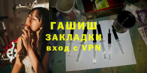 молекула духа Володарск