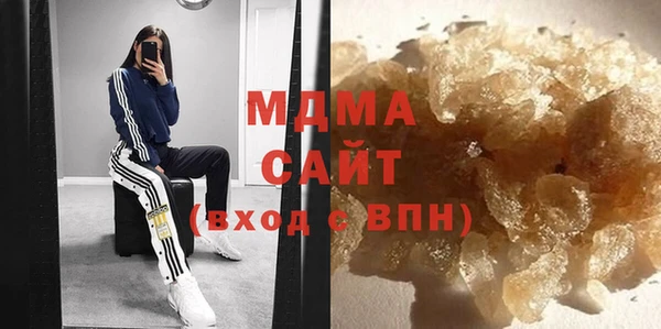 молекула духа Володарск