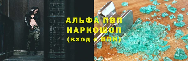 молекула духа Володарск