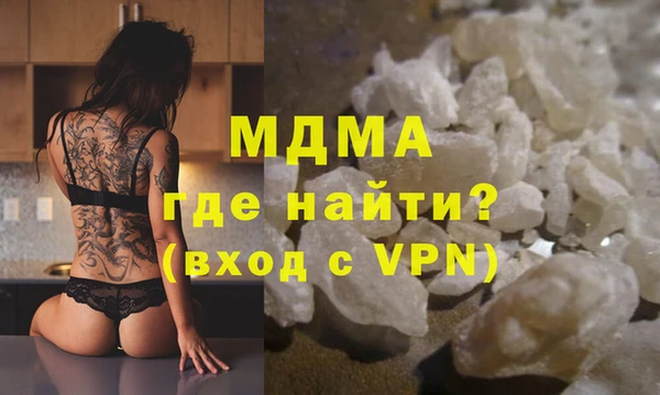молекула духа Володарск