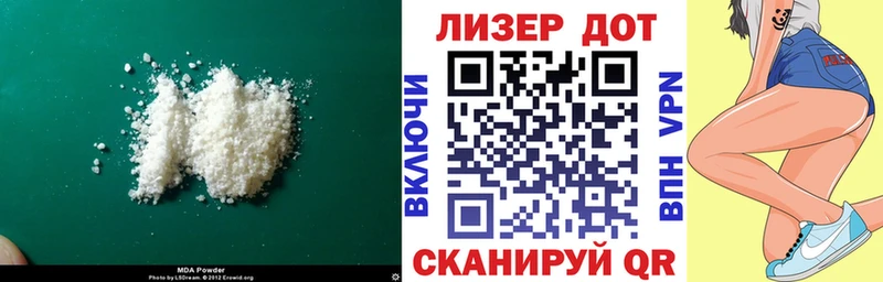 ЛСД экстази ecstasy  хочу   Карасук 