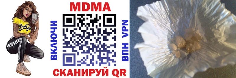 MDMA кристаллы  Карасук 