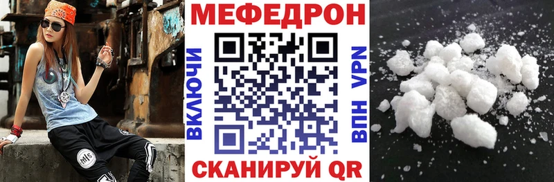Мефедрон мука  наркотики  Карасук 