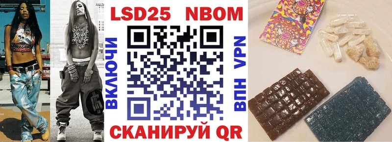 Марки N-bome 1,8мг  Карасук 